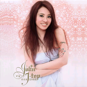 欧美小罗莉69式XXXⅩ
