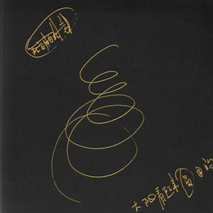 欧美小罗莉69式XXXⅩ
