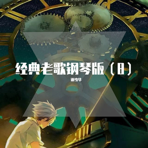 欧美小罗莉69式XXXⅩ
